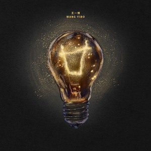 熟女精品熟女一区二区
